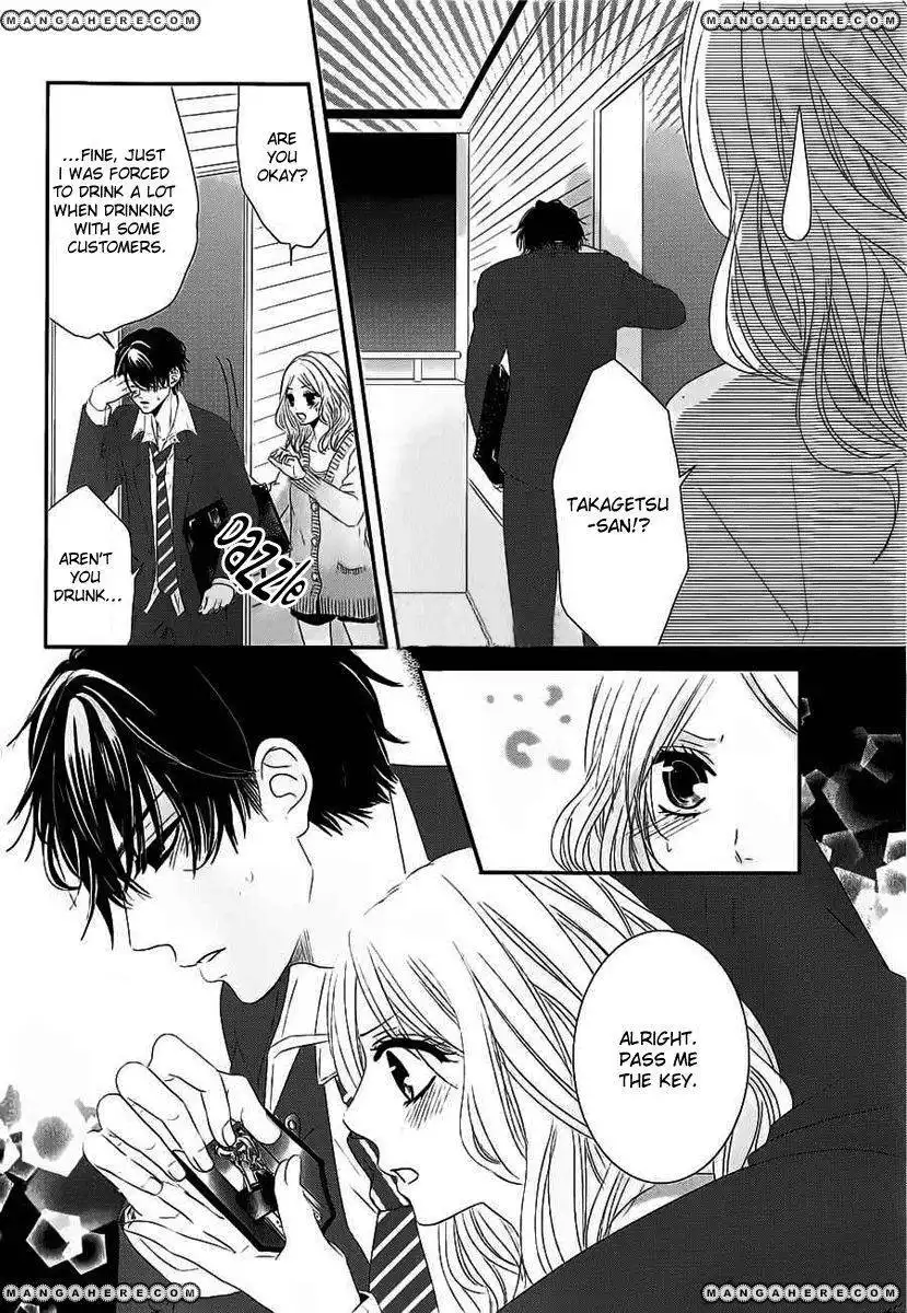 Rinjin wa Chou Chapter 1 21